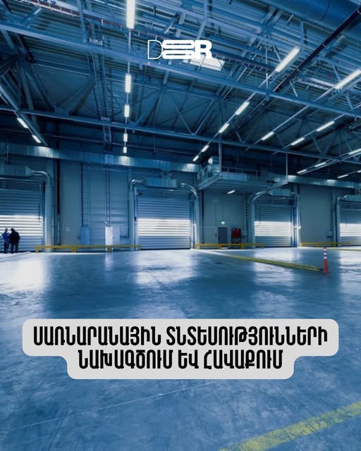 digital door դիջիթլ դոր դարպասներ եվ անվտանգության համակարգեր